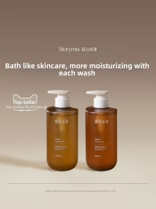Storymix | Long-lasting Fragrance Nourishing Shower Oil