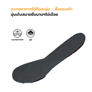 JeDa แผ่นรองเท้าเพื่อสุขภาพ แผ่นเสริมรองเท้าดูดซับแรงกระแทก ระบายอากาศได้ดี  insoles