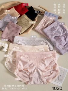 YueLai YueXiang ZhenWo 1020 Seamless Tummy Control Lace Pure Cotton Crotch Comfortable Full Cotton mid Waist Womens Triangle Underwear Thin