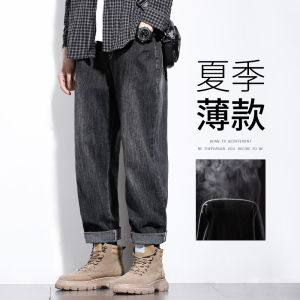 กางเกงยีนส์ทรงตรงหลวมๆ สำหรับผู้ชาย กางเกงขายาวลำลองแบบยืดหยุ่น กางเกงยีนส์ทรงหลวมสำหรับฤดูใบไม้ผลิและฤดูใบไม้ร่วง ไซส์ใหญ่ ทรงหลวม กางเกงยีนส์ลำลองสำหรับผู้ชาย ทรงหลวม ทรงหลวม