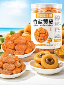 Dried Waxberry Licorice Preserved Fruit Snack