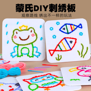 Bộ Đồ Dùng Thêu DIY Cho Trẻ Em Hoạt Hình Giáo Dục Kỹ Năng Sáng Tạo Và Giải Trí Dành Cho Trẻ Mẫu Giáo Trung Học Và Tiểu Học