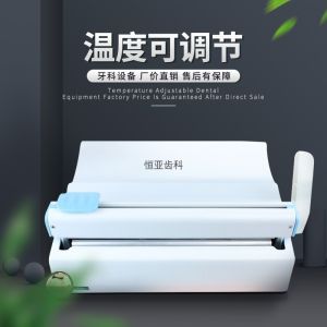 Dental Sterilization Bag Sealing Machine Oral Disinfection Bag Sealing Machine Packaging Tape Sealing Machine Commercial Use