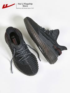 Warrior | Breathable New Summer Mens Net Shoes