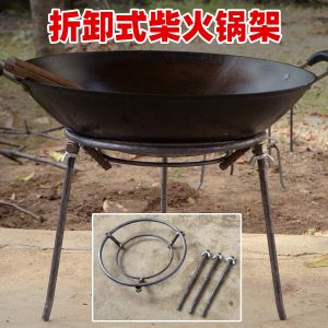 Thickened Detachable Three-legged Firewood Stove Stand Outdoor Pot Holder Ring Stove Frame Circle Fire Starting Steel Triangle Stand