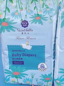 2025 ผ้าอ้อมเด็กแบบดึงขึ้น Kuanki Saint Bell สำหรับทุกเพศ น้ำหนักเบา ระบายอากาศได้ดี แห้ง