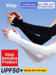 XTEP | UV Protection Sleeve Covers Summer Riding