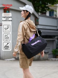Reebok | Fitness Wet and Dry Separation Bag