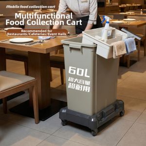 ABEPC | Commercial Multi-purpose Cleaning Cart Wheels