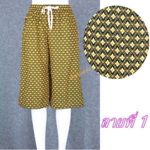 กางเกงลายไทยผ้าหนังไก่ขาสั้น(ความยาวเลยเข่า) ผ้าใส่สบาย  กระเป๋าข้างมีซิป  มีเชือกผูกรูดปรับขนาดได้ รุ่น06#