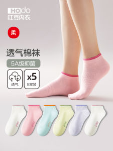 ถุงเท้าผู้หญิงแบบสั้น ระบายอากาศได้ดี ป้องกันแบคทีเรีย ทรงบาง ดูดซับเหงื่อ ถุงเท้าผ้าฝ้ายแบบไม่มีกระดูก ถุงเท้าตาข่ายสีบล็อก