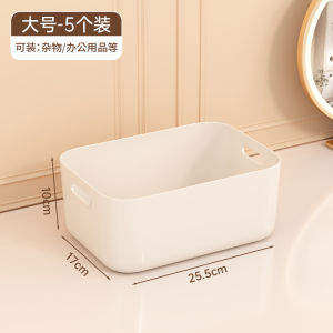Large Capacity Thickened Plastic Storage Box Household Miscellaneous Items Organizer Desktop Snacks Toys Clothes Sorting Basket
