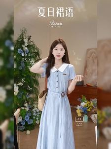 Váy Dài Đi Làm Mới Thanh Lịch Họa Tiết Sọc Xanh Pháp cho Mùa Hè