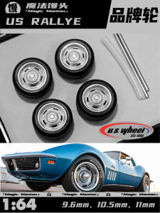 Magic Steamed Bun 1/64 US Wheel Retro Hub Adapted for Hot Wheels Resin Hub Modification 59 Vintage Car Model Accessories