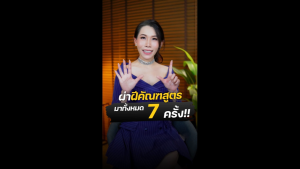 รีเวอร์เซ่By รีเวร่า โพรไบโอติก พลัส เอลเดอร์เบอร์รี่ 3กล่อง