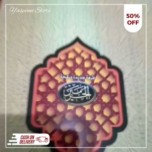 MATAN UQUDUL LUJAIN hak kewajiban suami istri