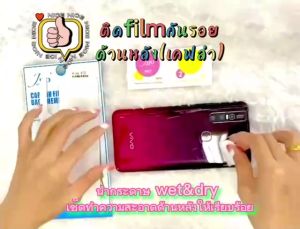 ฟิล์มหลัง เคฟล่า ฟิล์มกันรอย Samsung Note3 Note4 Note5 Note8 Note9 Note10 Note10+ Note20 Note20 Ultra