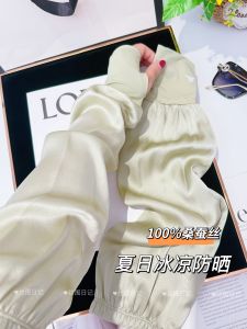 Summer Thin Breathable 100% Silk Sunscreen Sleeve Covers Women Loose Driving UV Protection Sunshade Cooling Sleeves