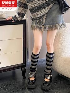 JIFANPAUL | Knitted Long Socks Warm Lolita Striped