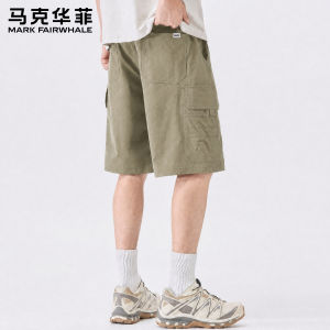Mark Fairwhale | Breathable Quick-drying Workwear Shorts for Men