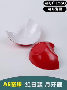 Red And White Double Color Melamine Crescent Dish Hotel Creative Cuisine Plate Restaurant Commercial Dishware Imitation Porcelain Plastic Plate