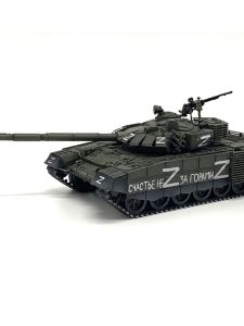 Máng Tản Nhiệt Mới T-72B3