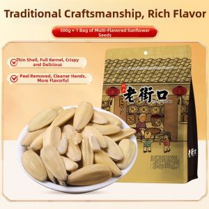 LAOJIEKOU | Lightly Salted Peeling Sunflower Seeds with Tangerine Peel and Five Spices 500g