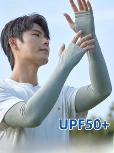 MiiOW | Tay lụa băng chống tia UV dài tay nam mùa hè ngoài trời cảm giác mát mẻ chống nắng dài hiệu suất cao tay lụa băng chống nắng