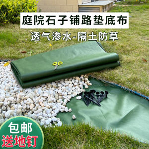 Degradable Material Garden Mat Breathable Water Permeable Geotextile Fabric for Garden Pathway Stone Garden Leak-Proof