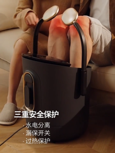 Philips Foot Bath Tub PPM5310F Infrared Light Foot Massage Machine Foot Spa Foot Massage 泡腳桶 自動 加熱