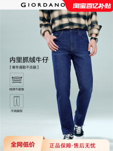 Giordano | Faux Fur Inside Washed Cat Whisker Design Mens Jeans