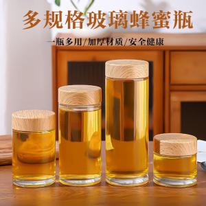 High-End Food Grade Glass Cylinder Honey Bottle Sub-Minute Jar Autumn Pear Jelly Lemon Paste Sealed Canister Kitchen Storage