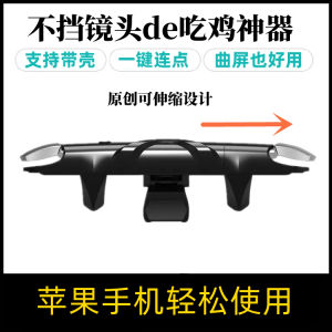 Gaming Key for Honor Magic6 pro Huawei Mate70 Curved Screen Mobile Phone Wireless Android Platform One Piece Force Feedback