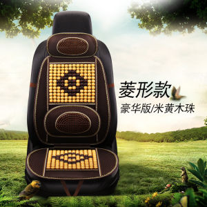 Car Cooling Mat for Summer Bamboo Cushion Car Summer Refrigeration Wooden Bead Seat Cushion Breathable Sweat-Proof Insulated Chair Cover