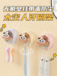 ชั้นวางแปรงสีฟันอเนกประสงค์สำหรับห้องน้ำแบบไม่ต้องเจาะ พลาสติก ABS 2 ช่อง ที่วางแก้วน้ำยาฟอกฟัน ชั้นวางของสำหรับห้องน้ำแบบอเนกประสงค์