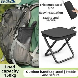 SENYING | Portable Folding Stool