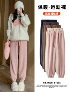 Pink Fleece Lined Sports Pants Womens Thick Warm Outerwear High Waist Trousers Korean Style Cotton Polyester Blend Harlan Pants