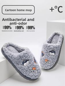 MONLEYTA | Warm Cotton Slippers Mens Womens Outdoor Wearable Winter Cartoon Home Living Room Slippers Childrens Wedding Suitable