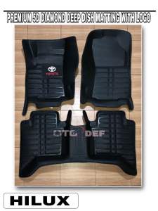 Toyota hilux 2005 to 2025 - 5D diamond deep dish matting with logo.
