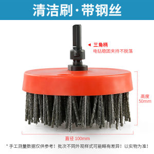 Bàn Chải Vệ Sinh Điện Đục Khoan Đầu Bàn Chải Đá Granite Phòng Tắm Nhà Bếp Cổng Đá Vách Gạch Sàn Đánh Bóng Bàn Chải