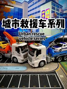 เล่นเด็ก รถบรรทุกรถยนต์ ProudNada Toys LAN CHI TRANSPORT TRUCK NO.LC8916B