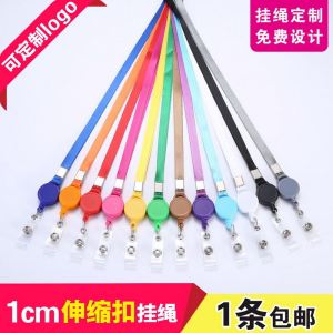 Cardfuss Integrated Retractable Lanyard Work ID Card Holder Neck Strap Time Clock Access Control Card Tag Polyester Material