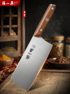 Zhang Xiaoquan | Kitchen Durable Sharp Slicing Knife