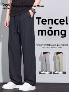 MiiOW | Cool Lightweight Mens Trousers