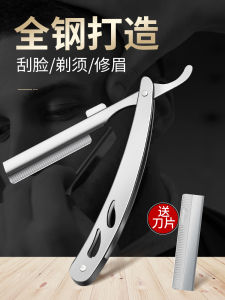 Manual Old Fashioned Razor for Men And Women Hair Removal Tool Face And Beard Trimmer Head Shaving Tool Blade for Personal Use