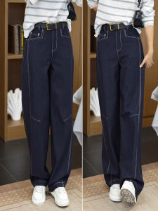 Retro High Waist Wide Leg Jeans Womens Loose Fit Tummy Covering Knife Edge Denim Pants Autumn New Style Cotton Blend