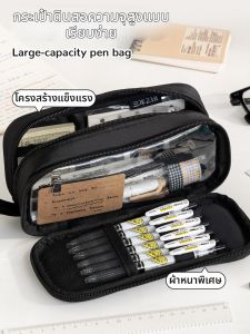 SANNIANERBAN | Multipurpose Large Capacity Pencil Case