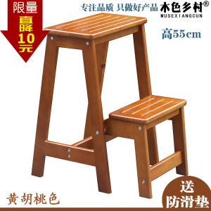 Wood Country Solid Pine Two-Step Ladder Stool Fully Insulated 150kg Load Bearing Ideal for Home Use and Shoe Changes