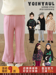 YOEHYAUL Girls Fleece Lined Flared Pants Winter Warm Soft Casual Trousers Trendy Cute Puffy Cold Resistant Childrens Clothing