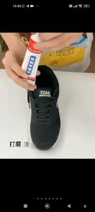 Lem Sepatu Super Kuat Tahan Air Lem Perekat Spatu Sandal Sendal Super Kuat / Lem Sepatu Tahan Air